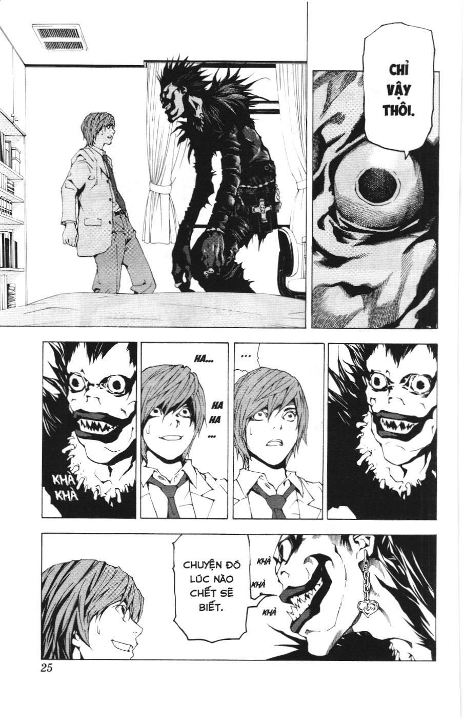 Death Note (Scan): Chapter 1