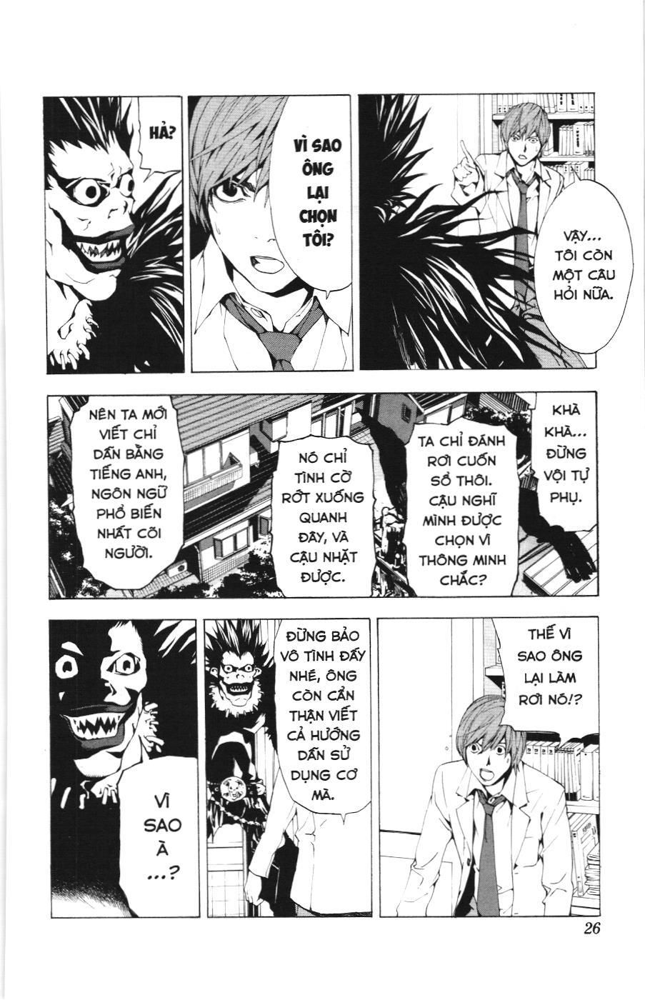 Death Note (Scan): Chapter 1