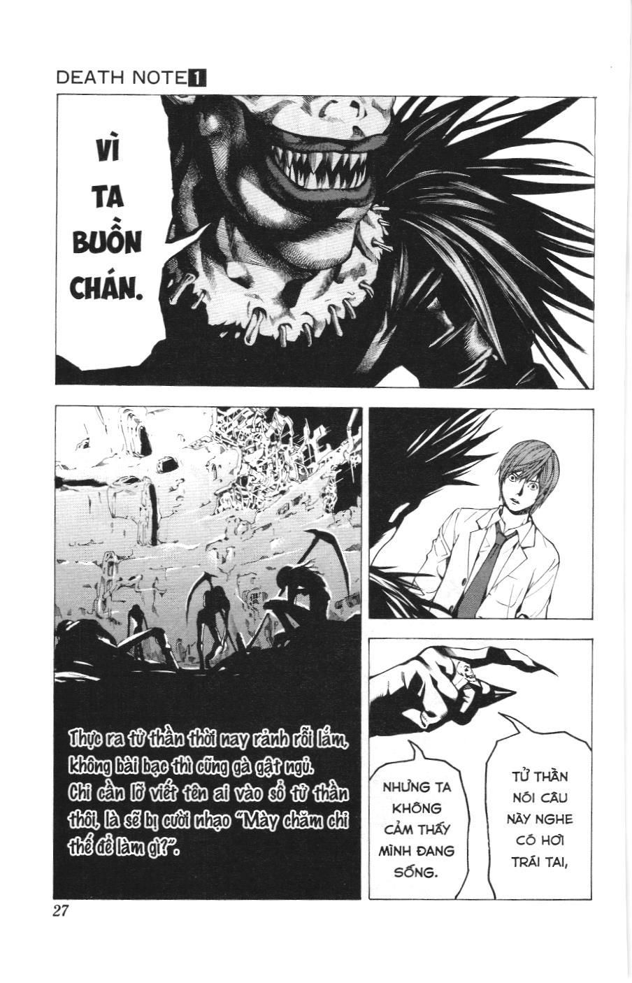 Death Note (Scan): Chapter 1
