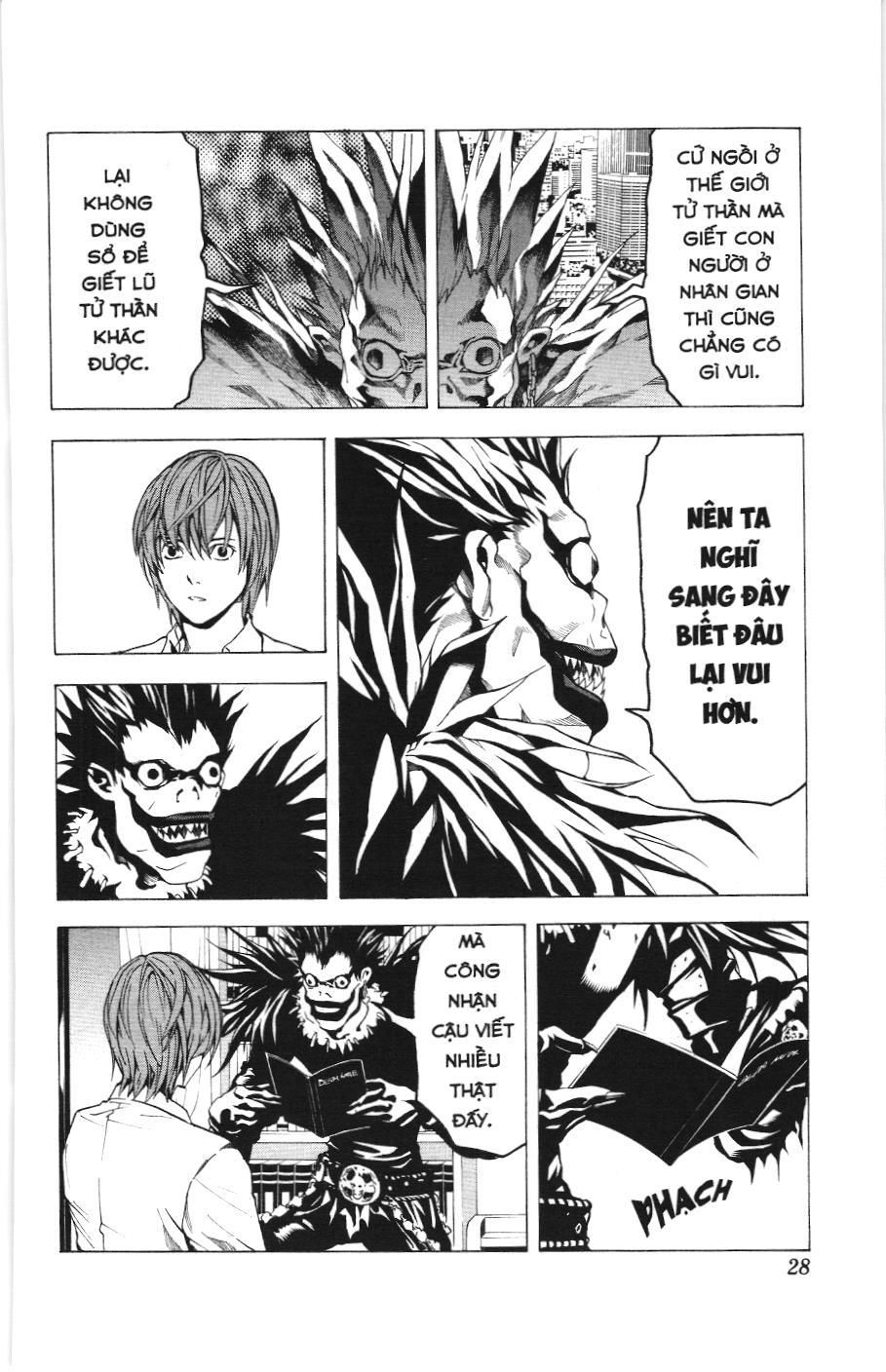 Death Note (Scan): Chapter 1
