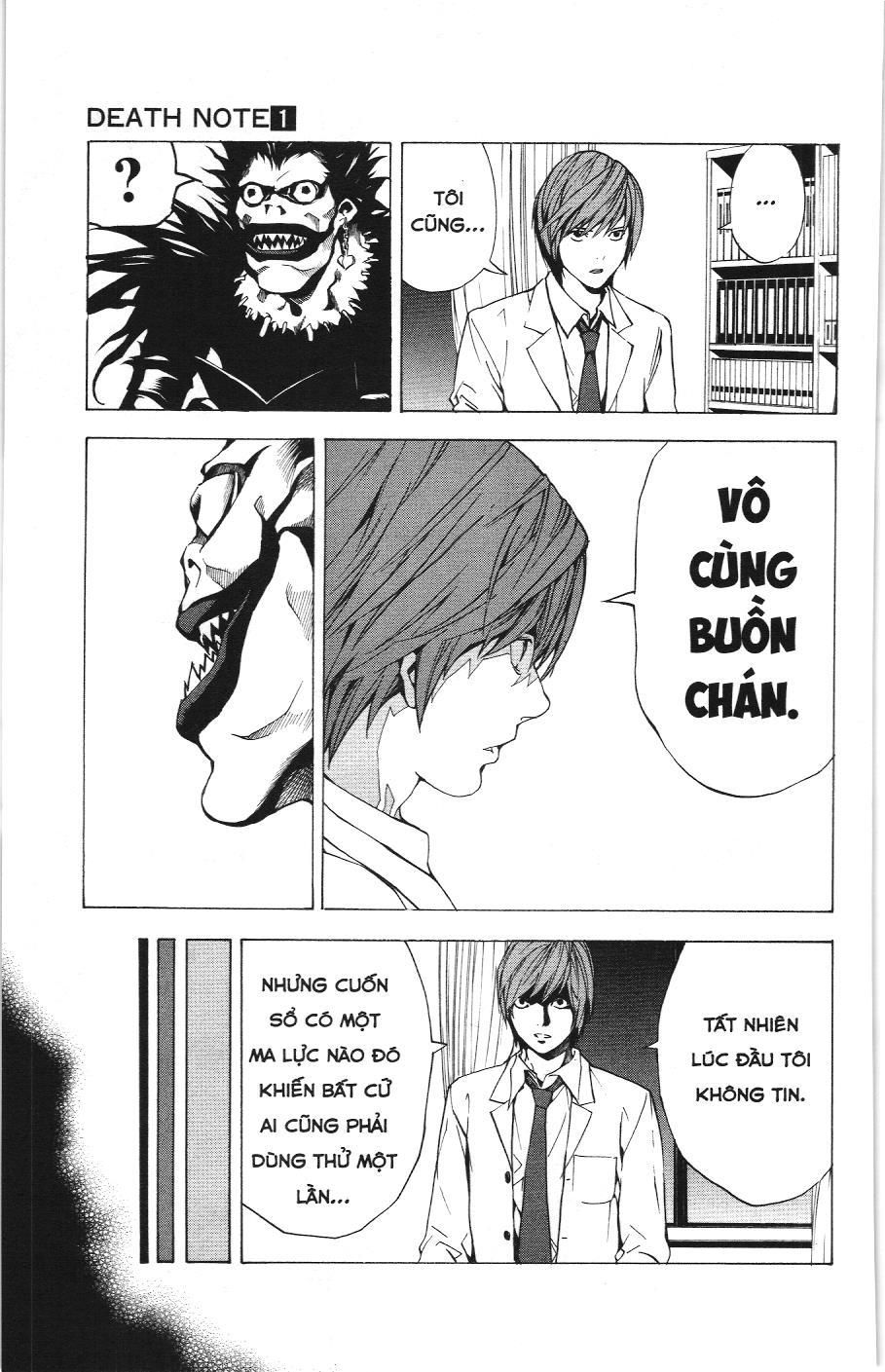 Death Note (Scan): Chapter 1