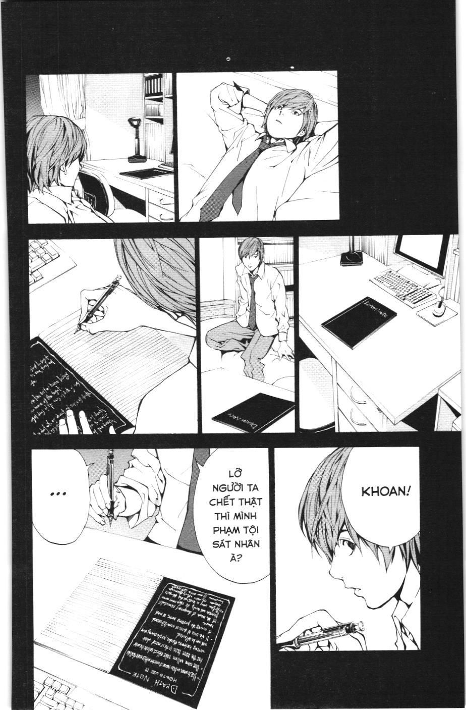 Death Note (Scan): Chapter 1