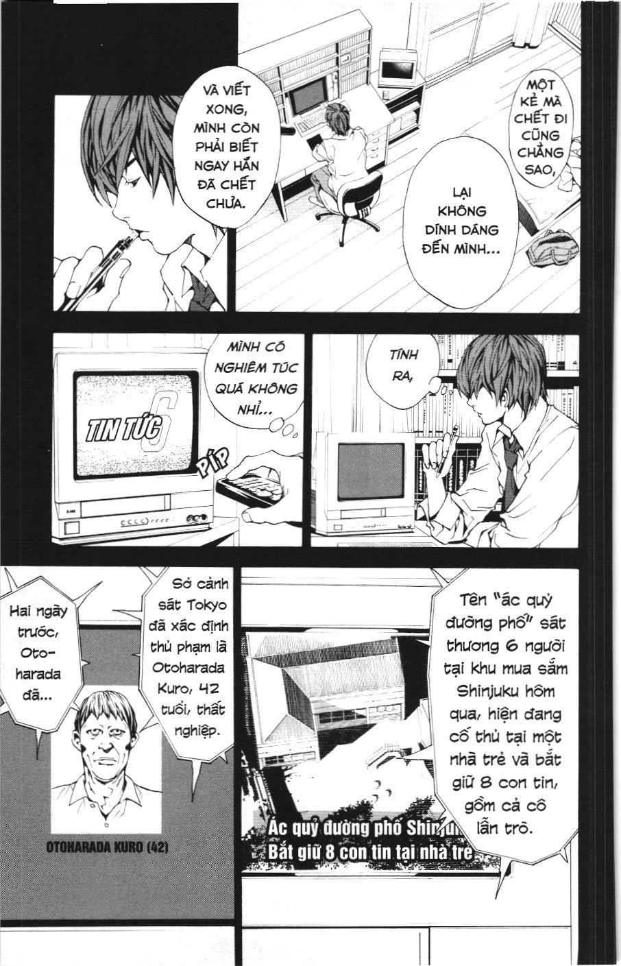 Death Note (Scan): Chapter 1