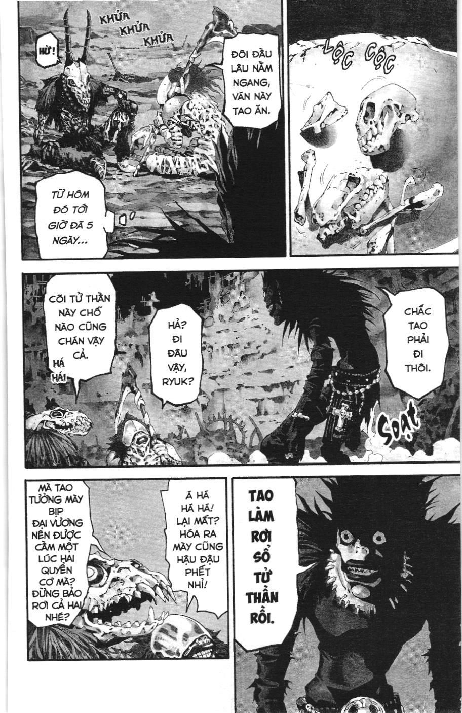 Death Note (Scan): Chapter 1