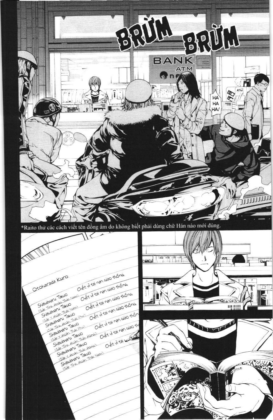 Death Note (Scan): Chapter 1