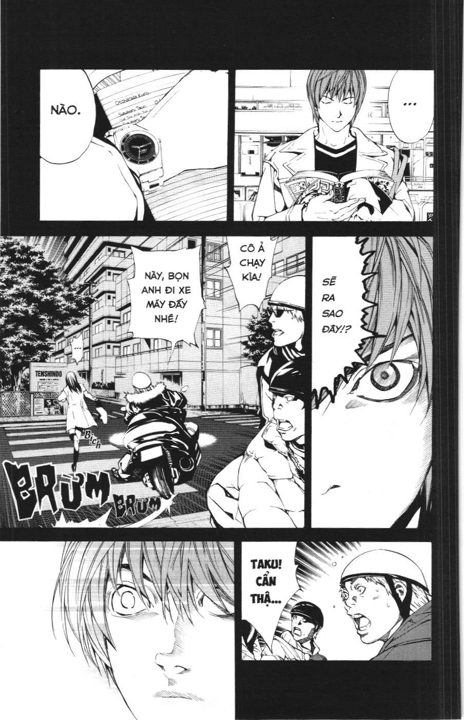 Death Note (Scan): Chapter 1