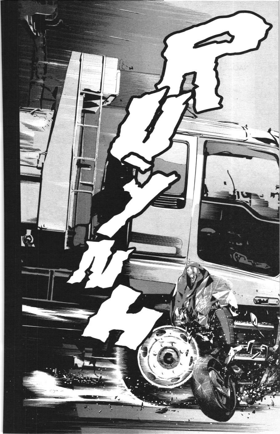 Death Note (Scan): Chapter 1