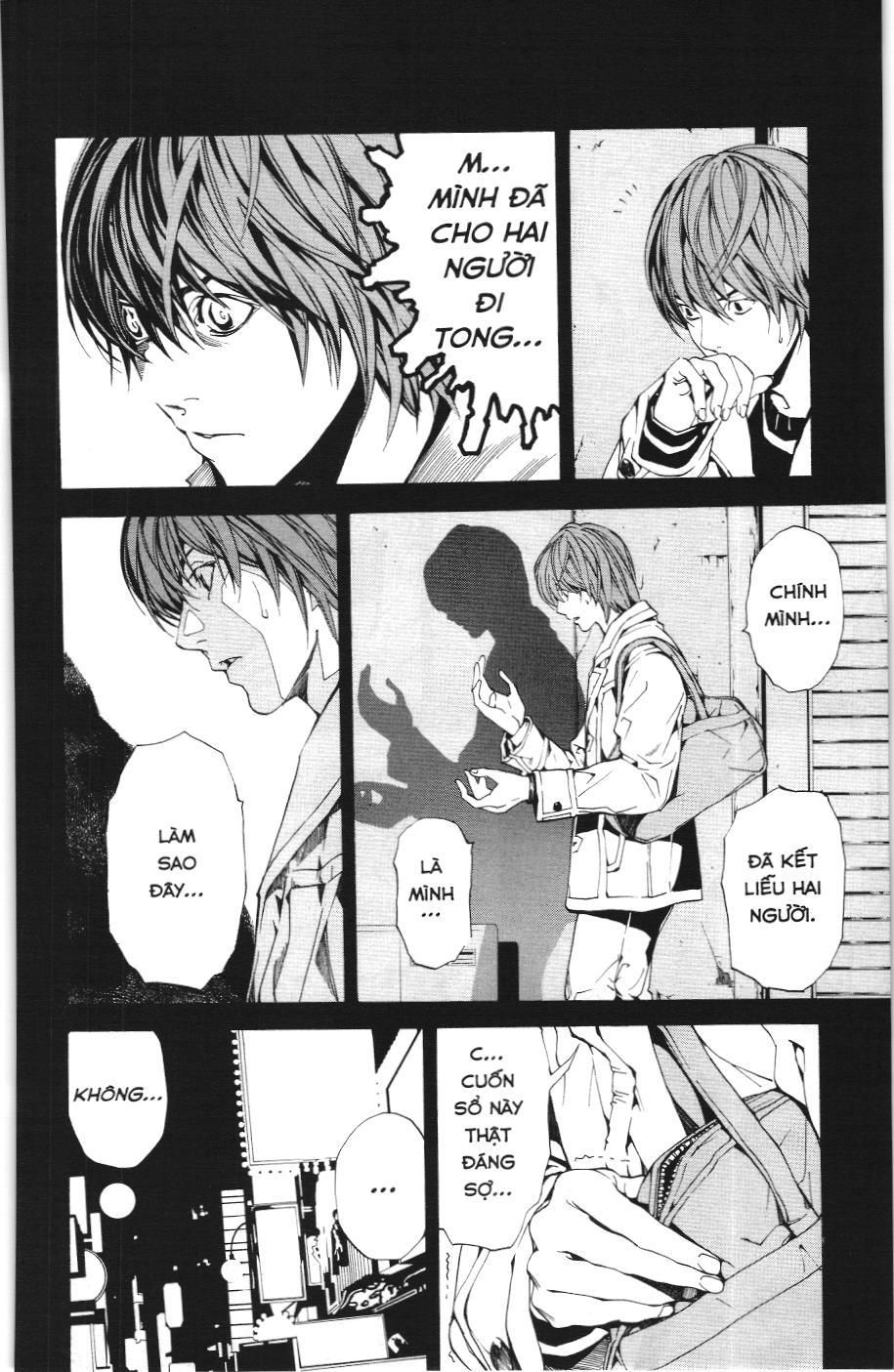 Death Note (Scan): Chapter 1