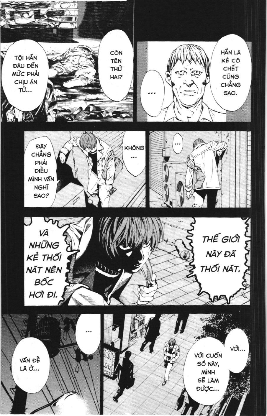 Death Note (Scan): Chapter 1