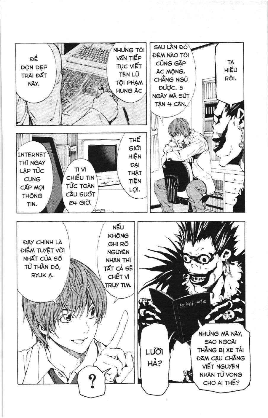 Death Note (Scan): Chapter 1