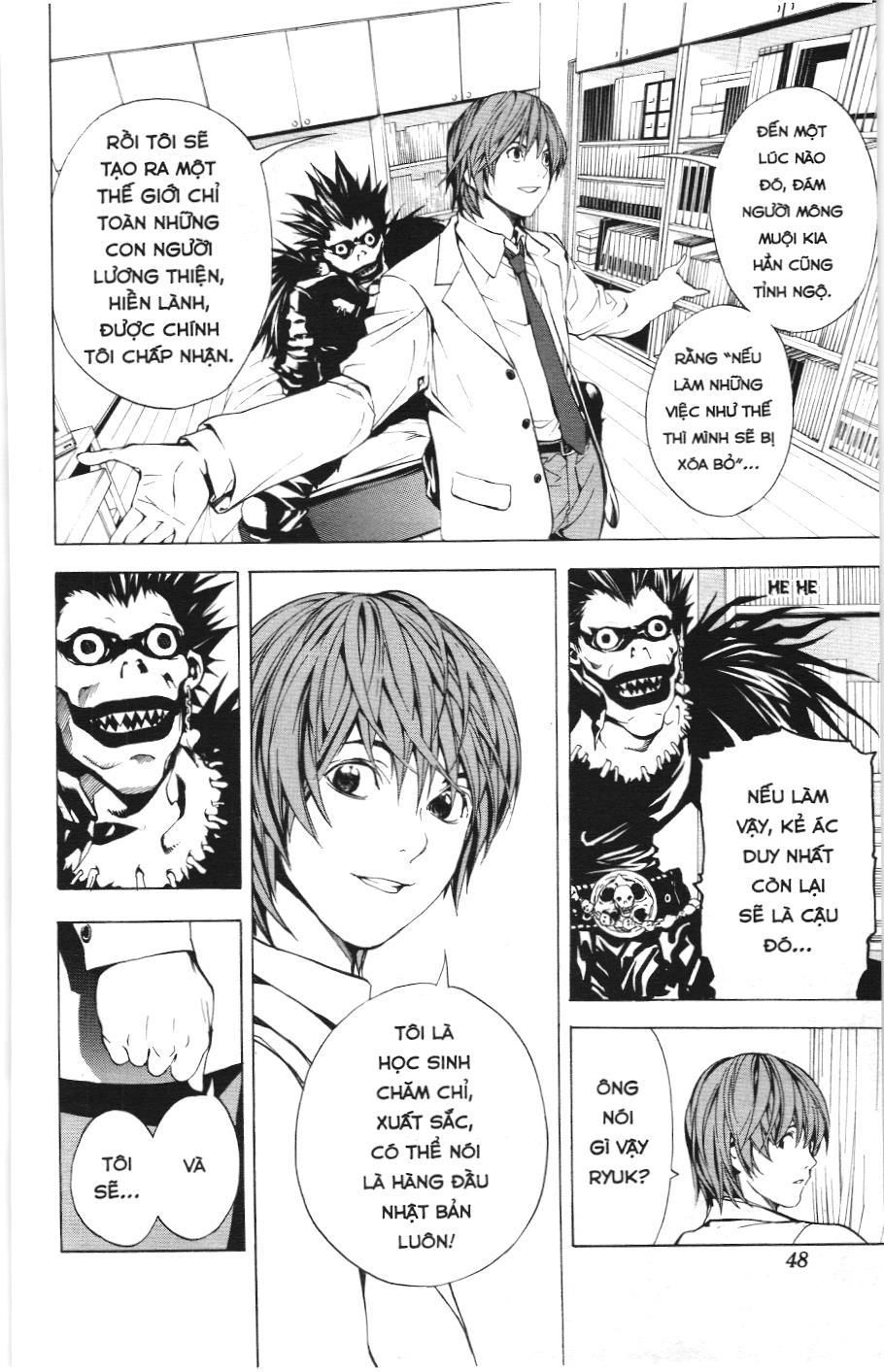 Death Note (Scan): Chapter 1