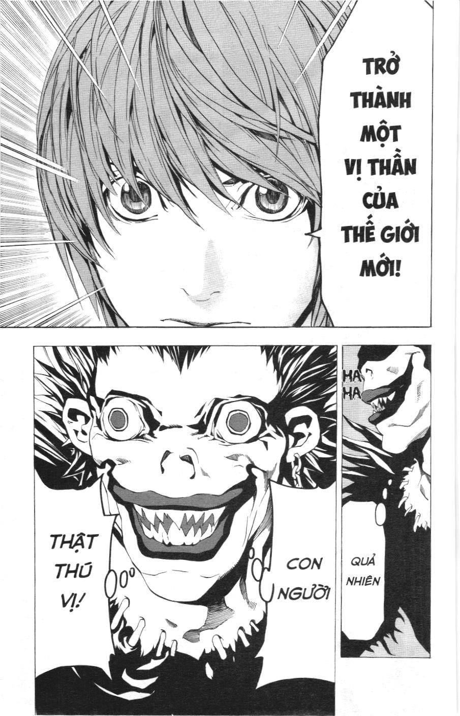 Death Note (Scan): Chapter 1