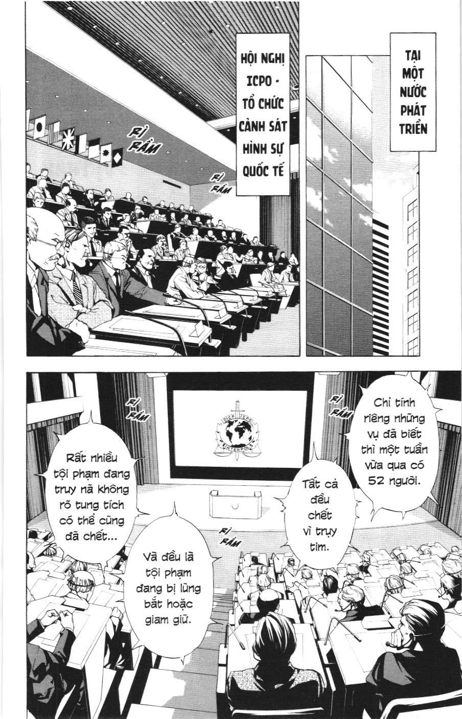 Death Note (Scan): Chapter 1