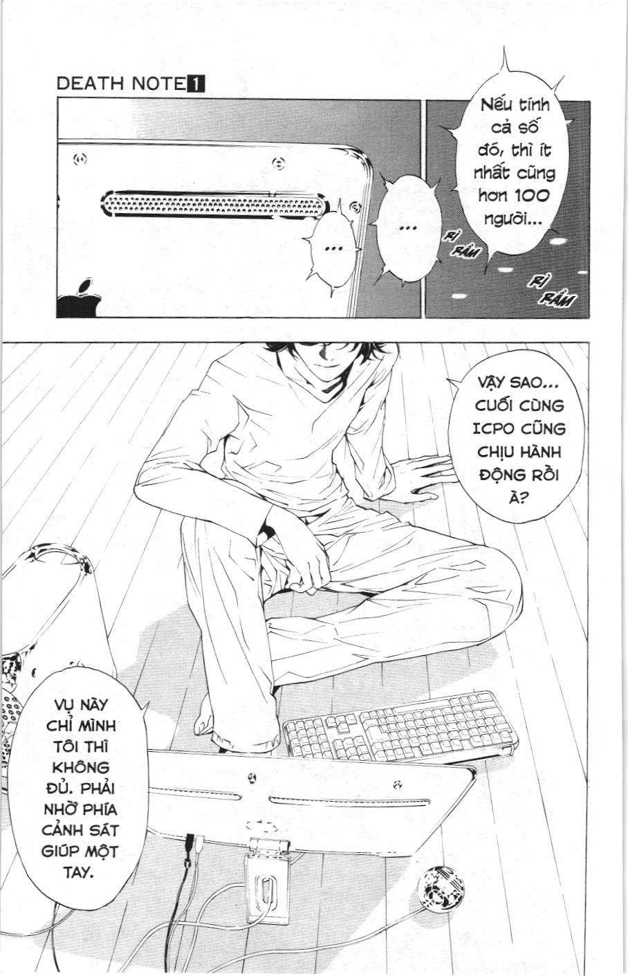 Death Note (Scan): Chapter 1