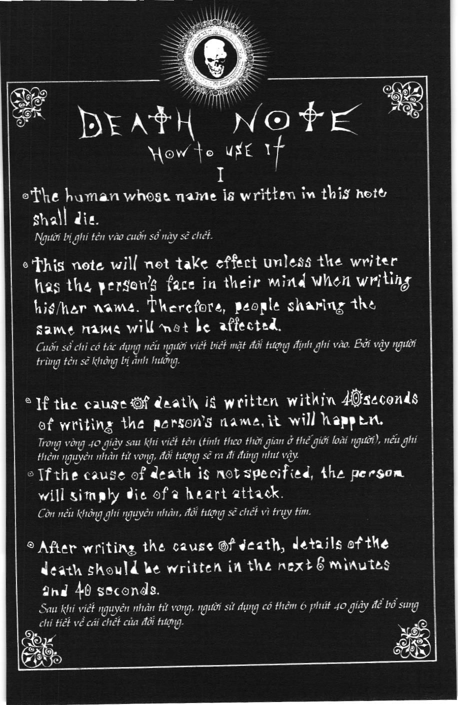 Death Note (Scan): Chapter 1