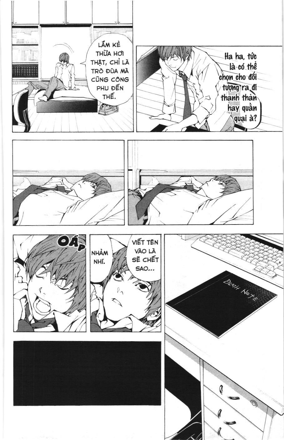 Death Note (Scan): Chapter 1