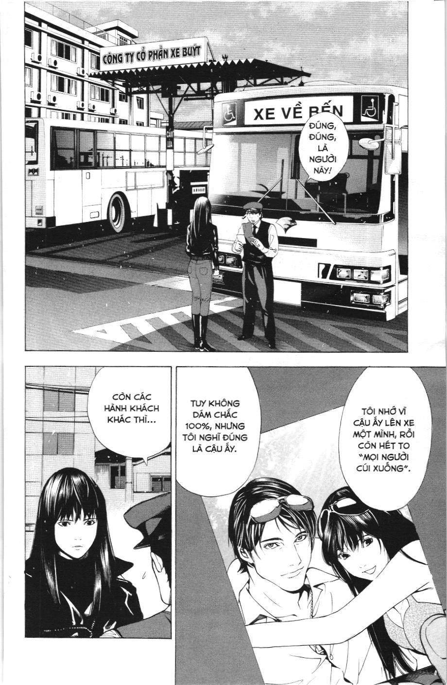 Death Note (Scan): Chapter 10