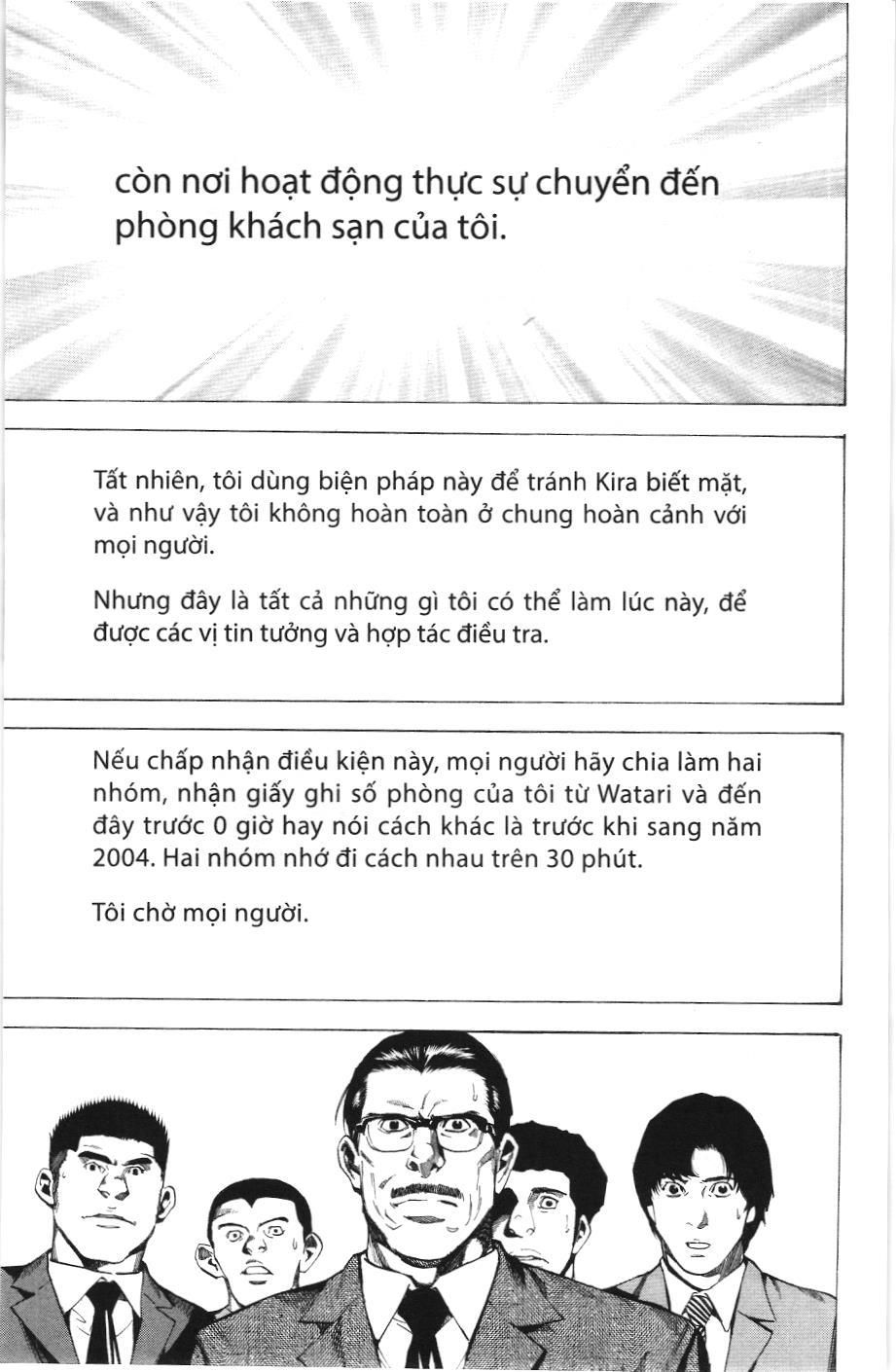 Death Note (Scan): Chapter 10