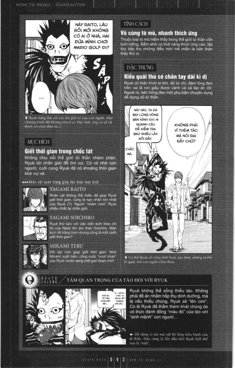 Death Note (Scan): Chapter 108.2