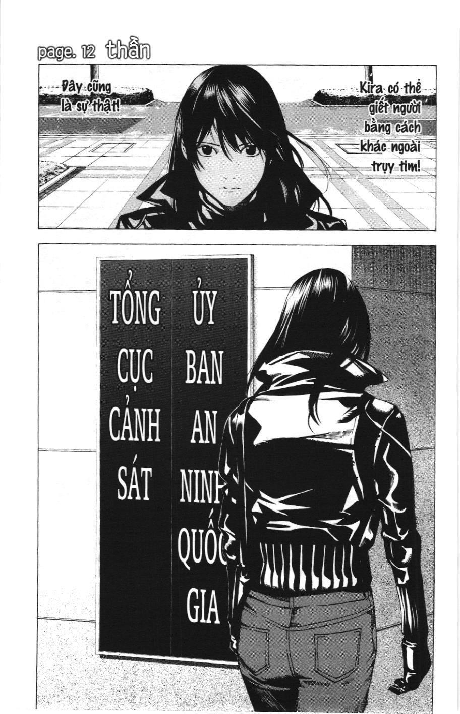 Death Note (Scan): Chapter 11