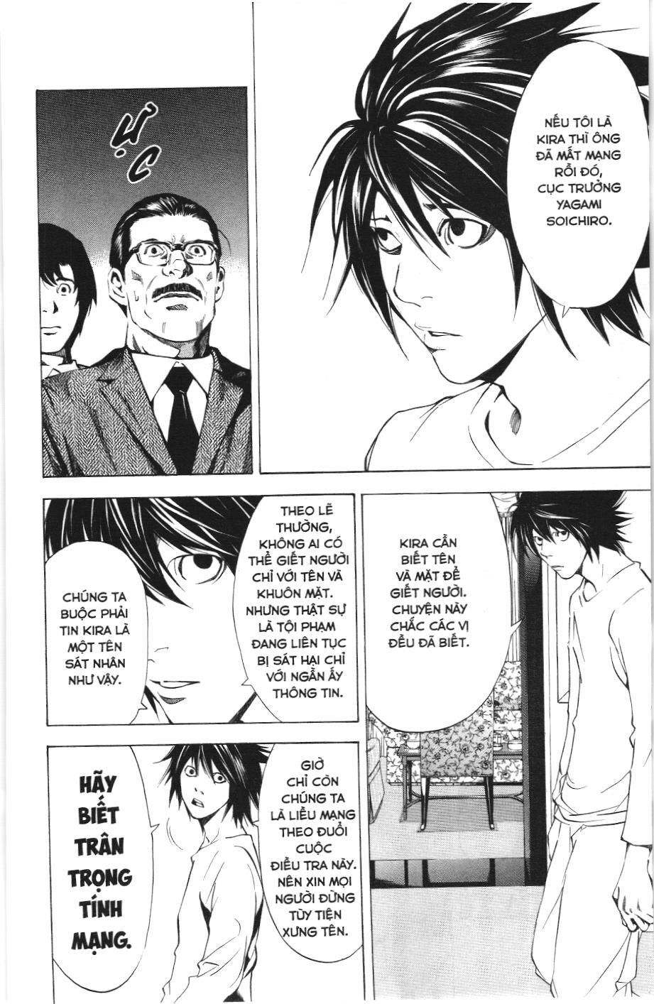 Death Note (Scan): Chapter 11