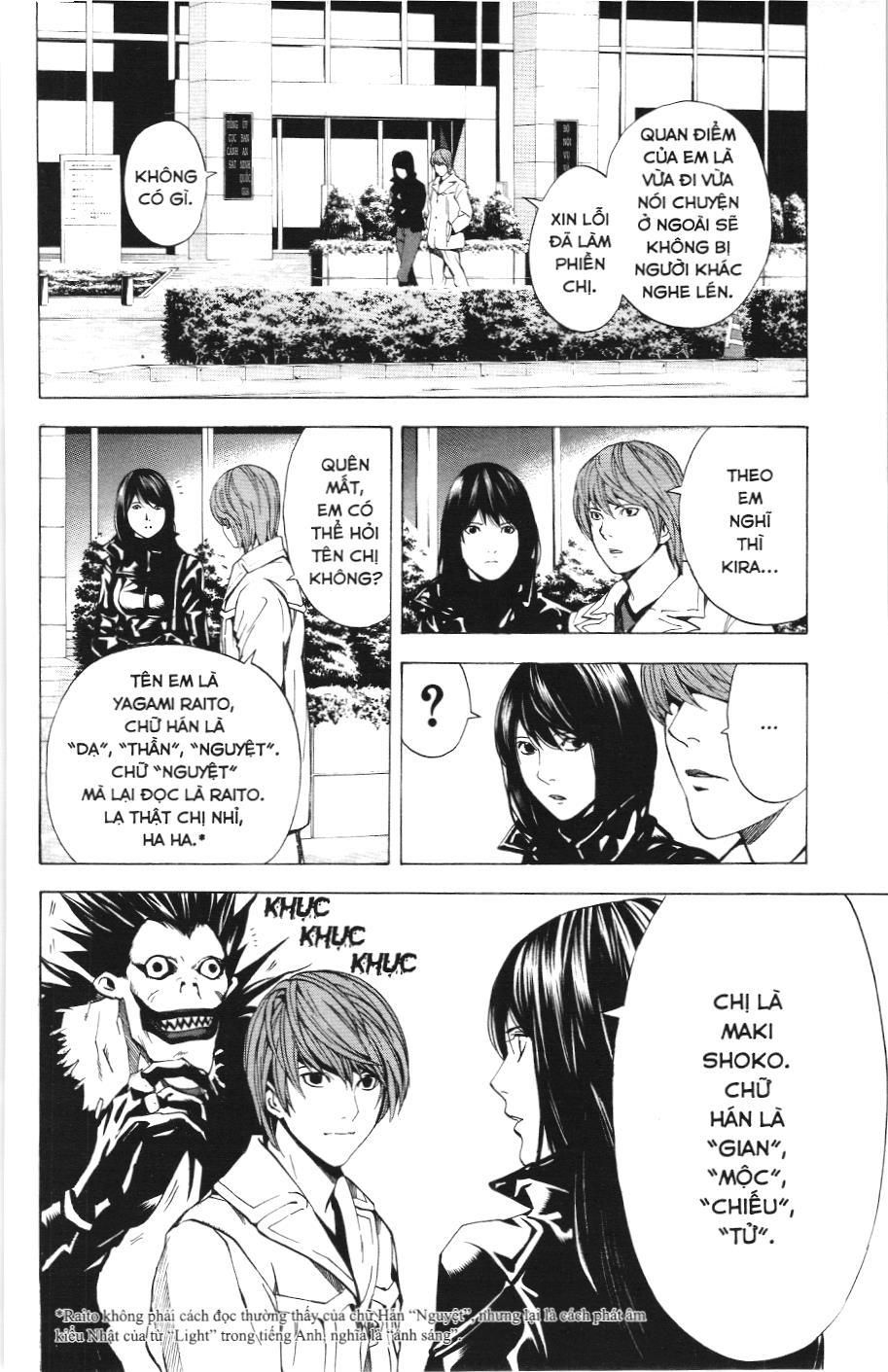 Death Note (Scan): Chapter 12