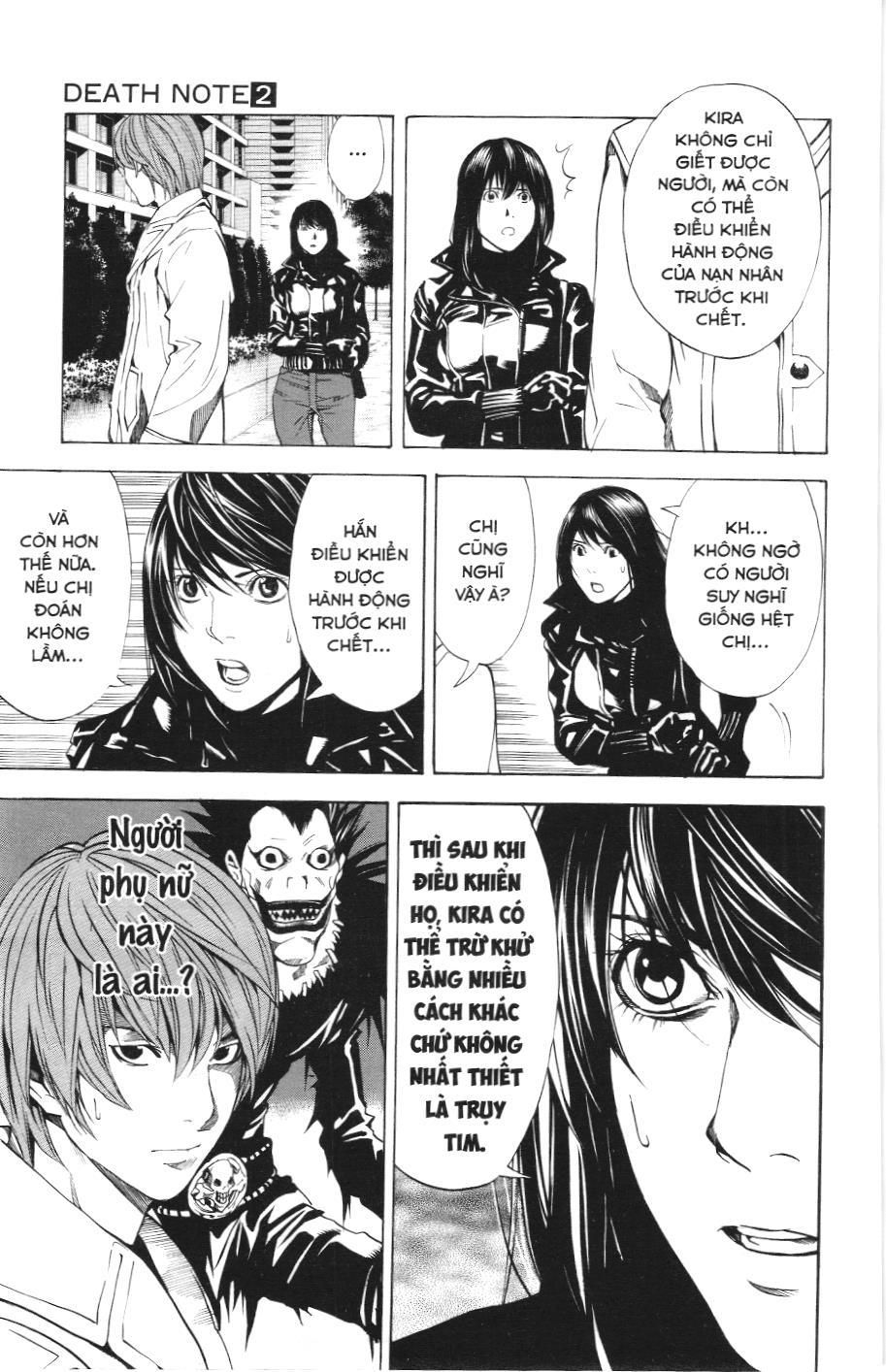 Death Note (Scan): Chapter 12