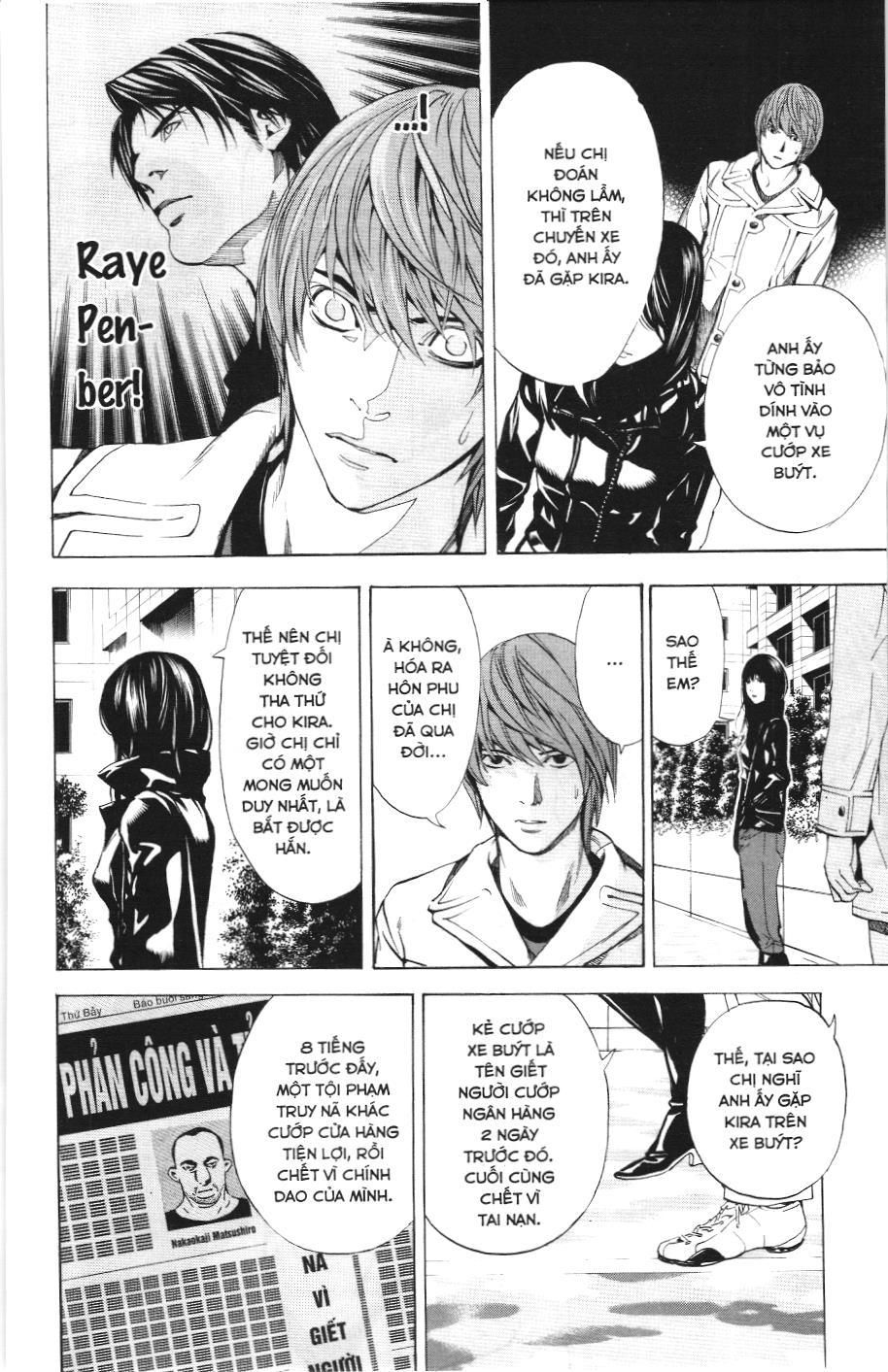 Death Note (Scan): Chapter 12