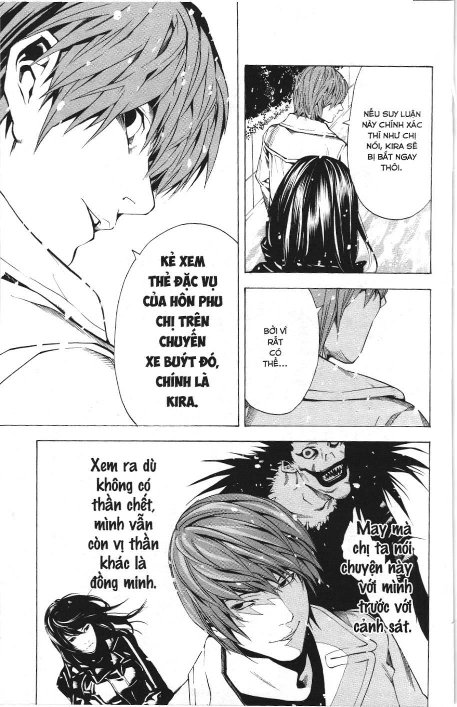 Death Note (Scan): Chapter 12