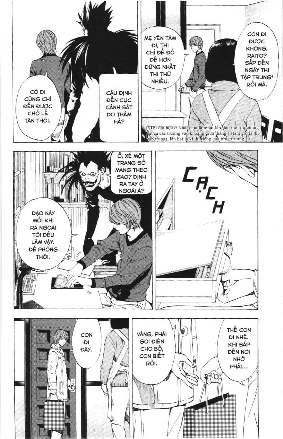 Death Note (Scan): Chapter 12