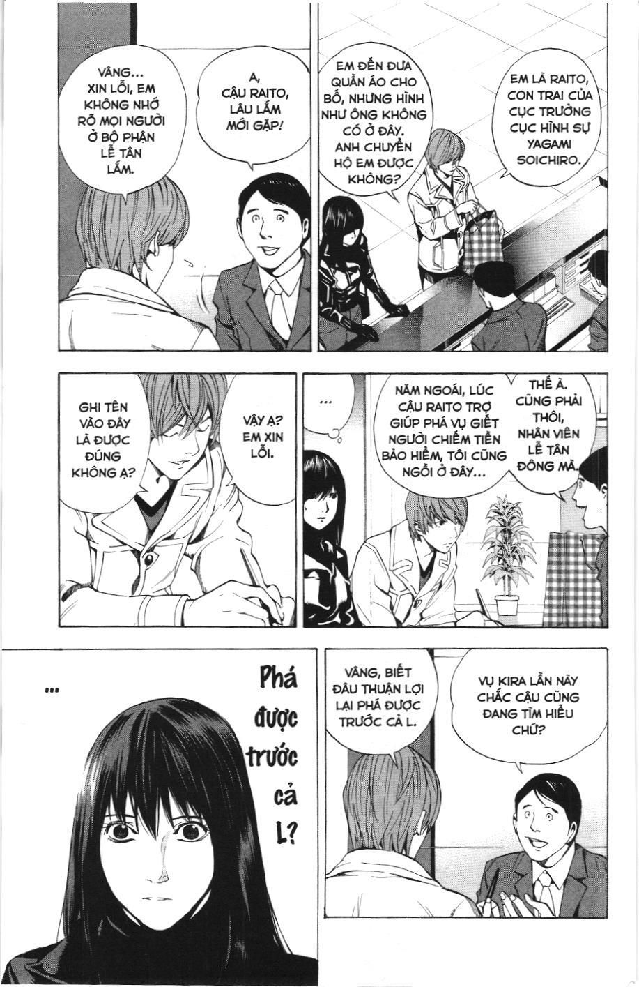 Death Note (Scan): Chapter 12