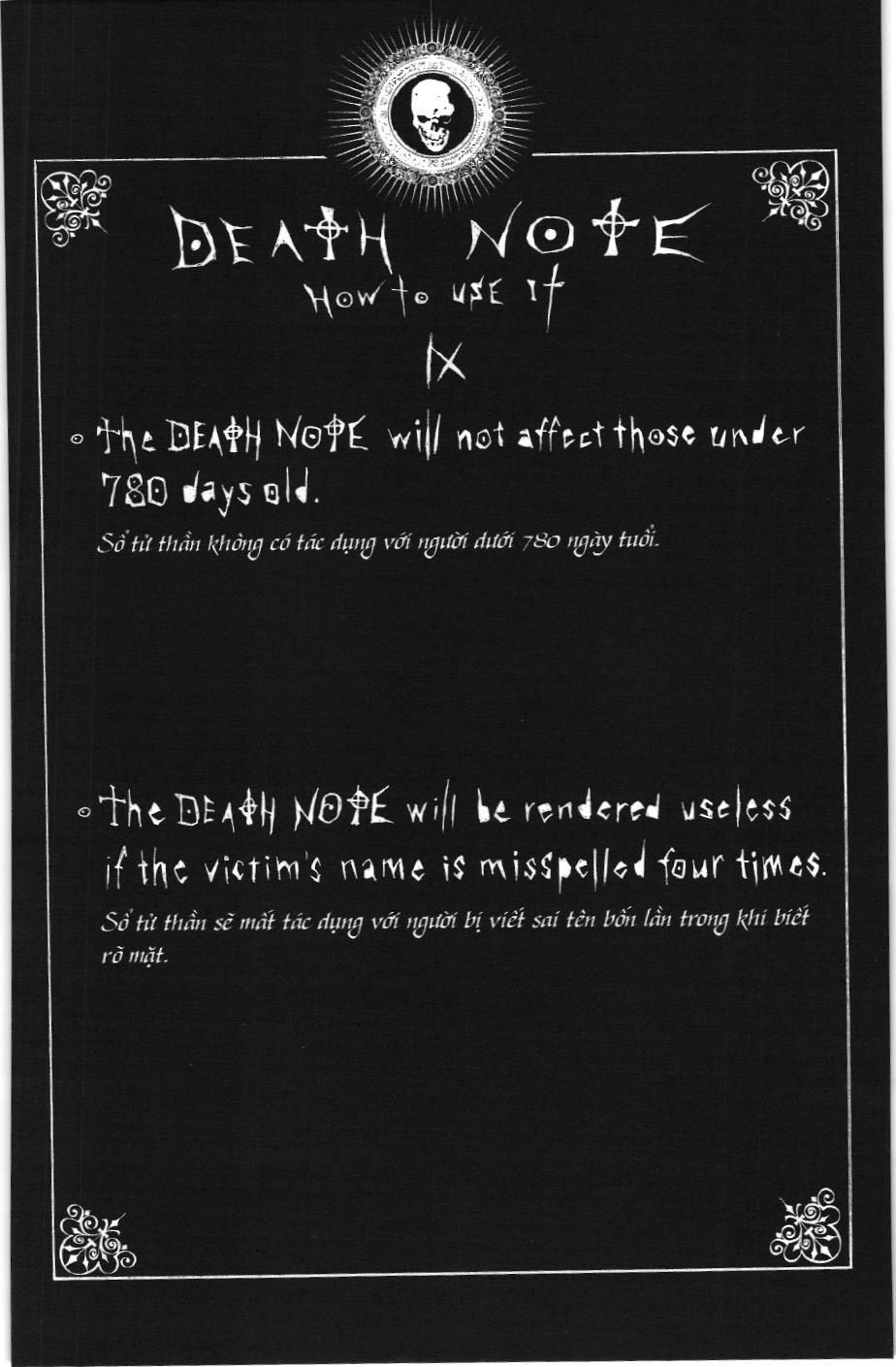 Death Note (Scan): Chapter 13