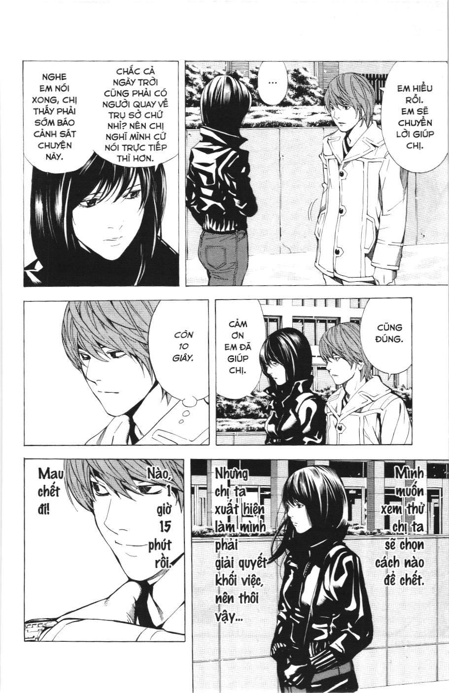 Death Note (Scan): Chapter 13