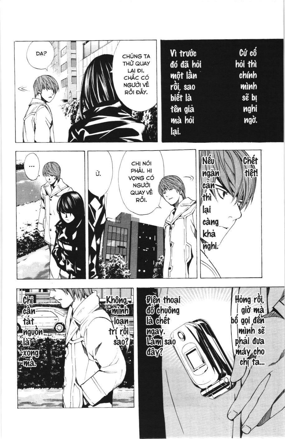 Death Note (Scan): Chapter 13