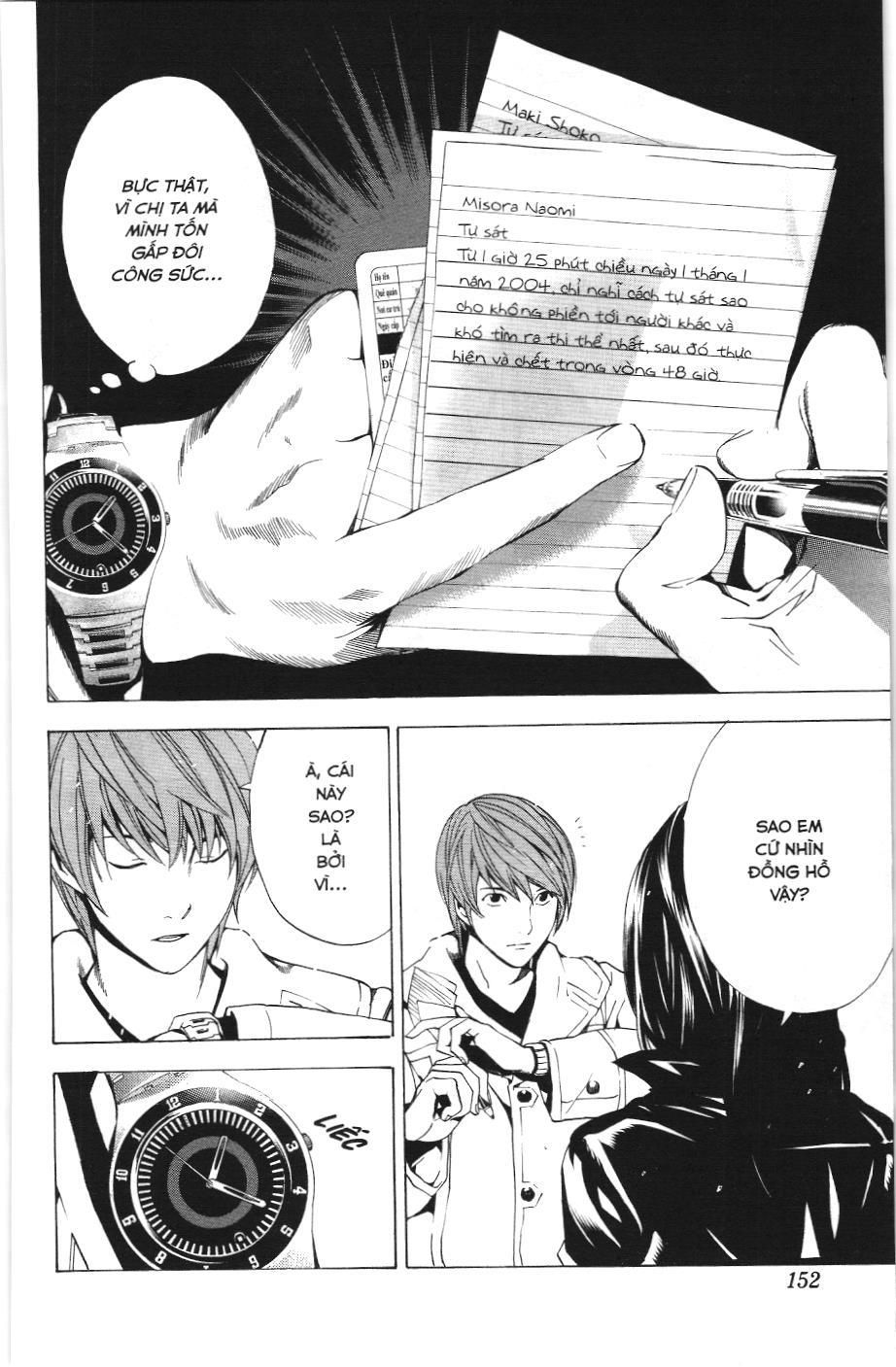 Death Note (Scan): Chapter 14