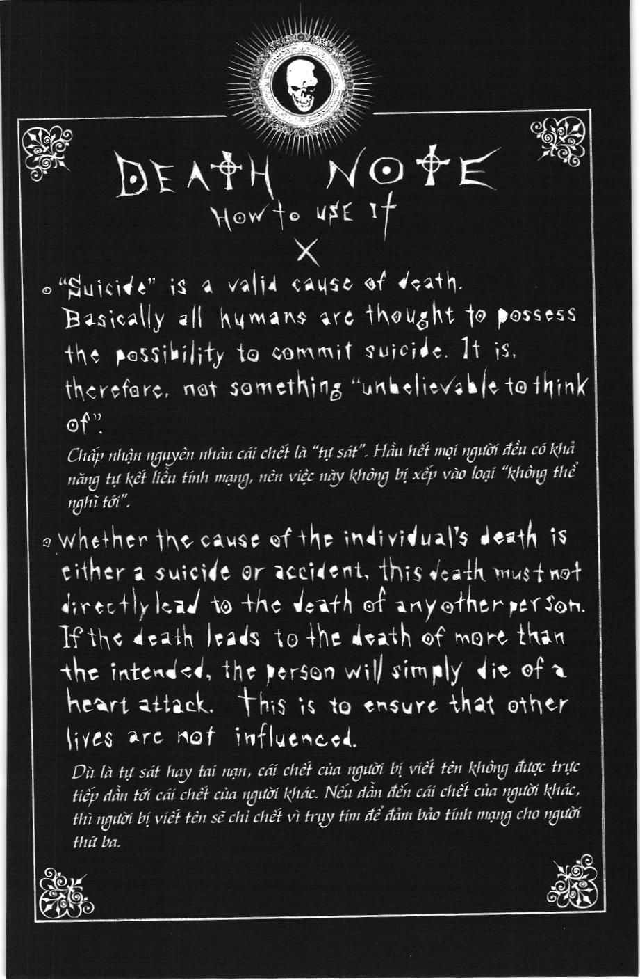 Death Note (Scan): Chapter 14