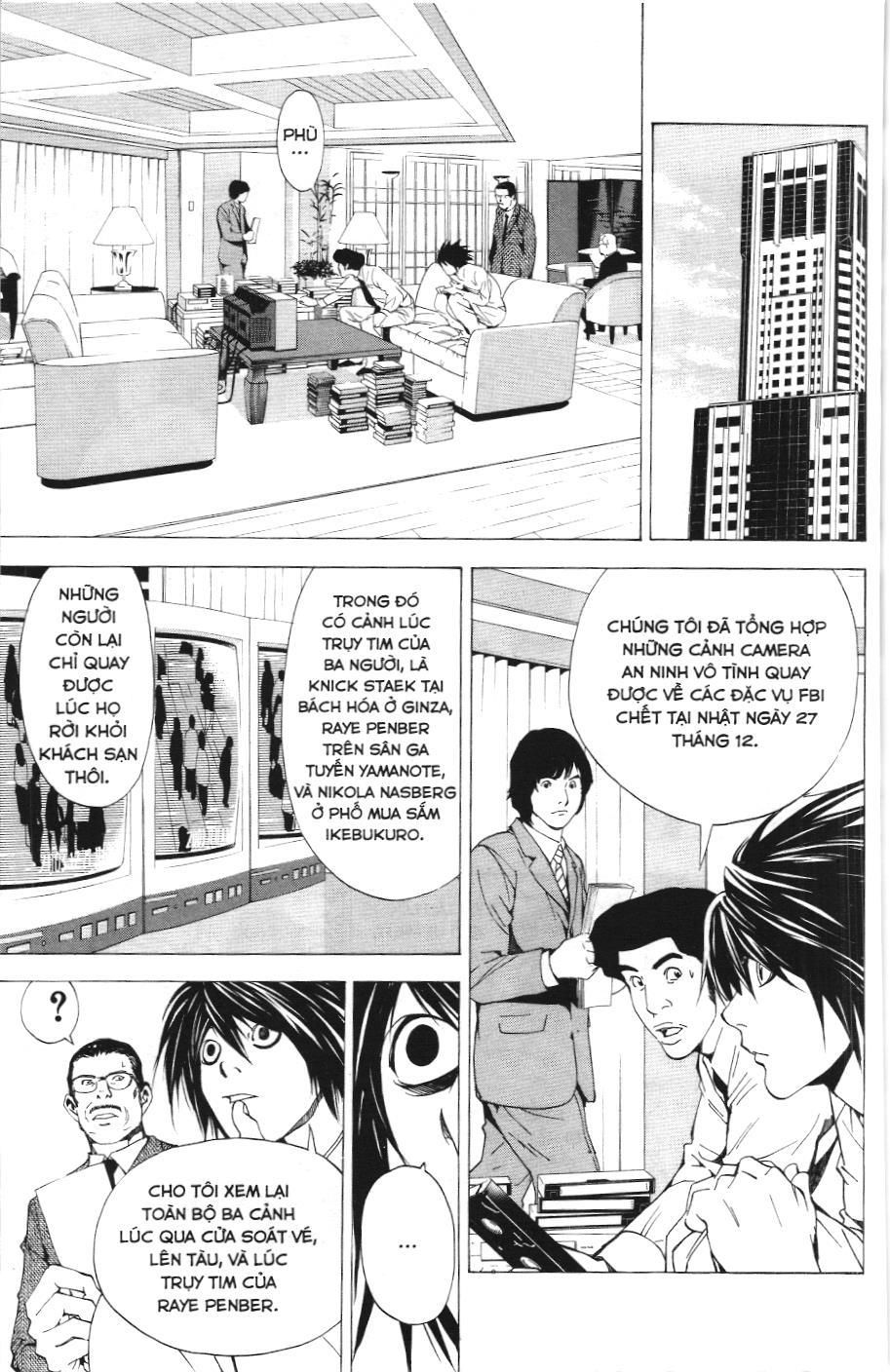 Death Note (Scan): Chapter 15
