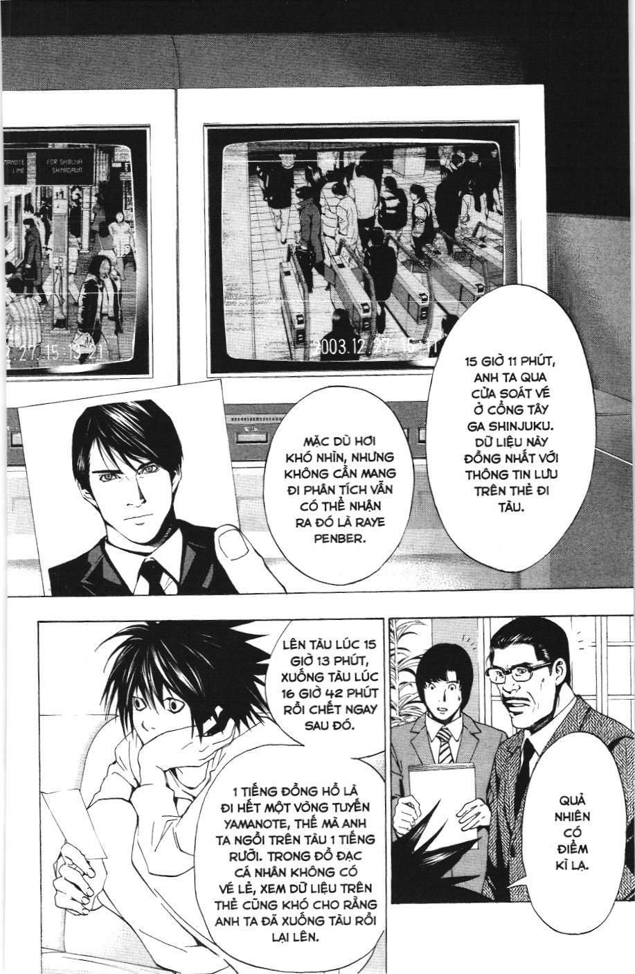 Death Note (Scan): Chapter 15