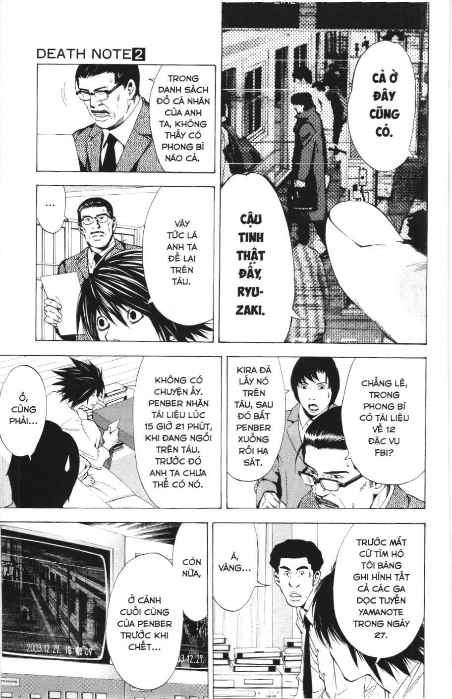 Death Note (Scan): Chapter 15