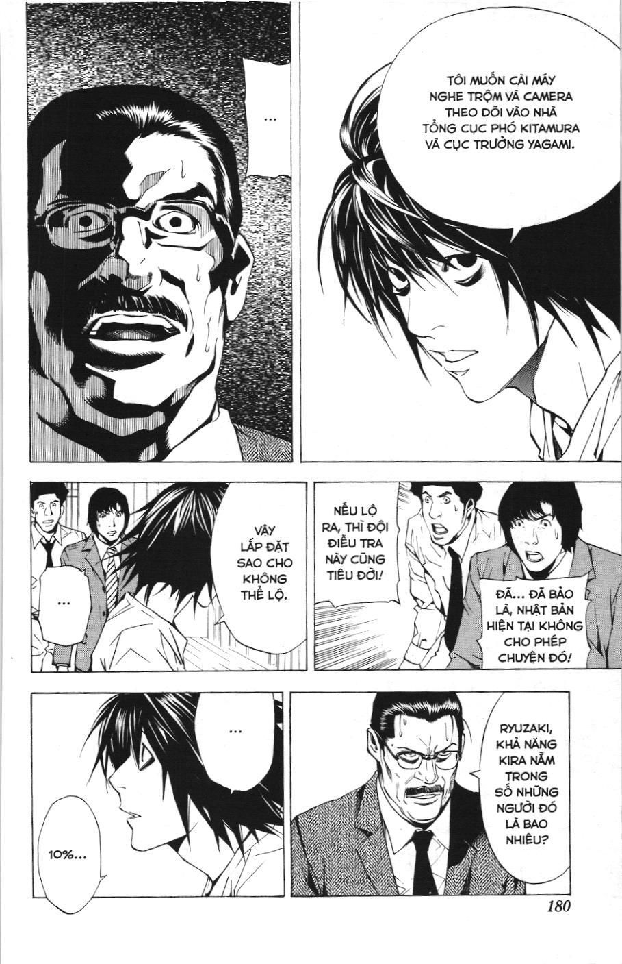 Death Note (Scan): Chapter 16