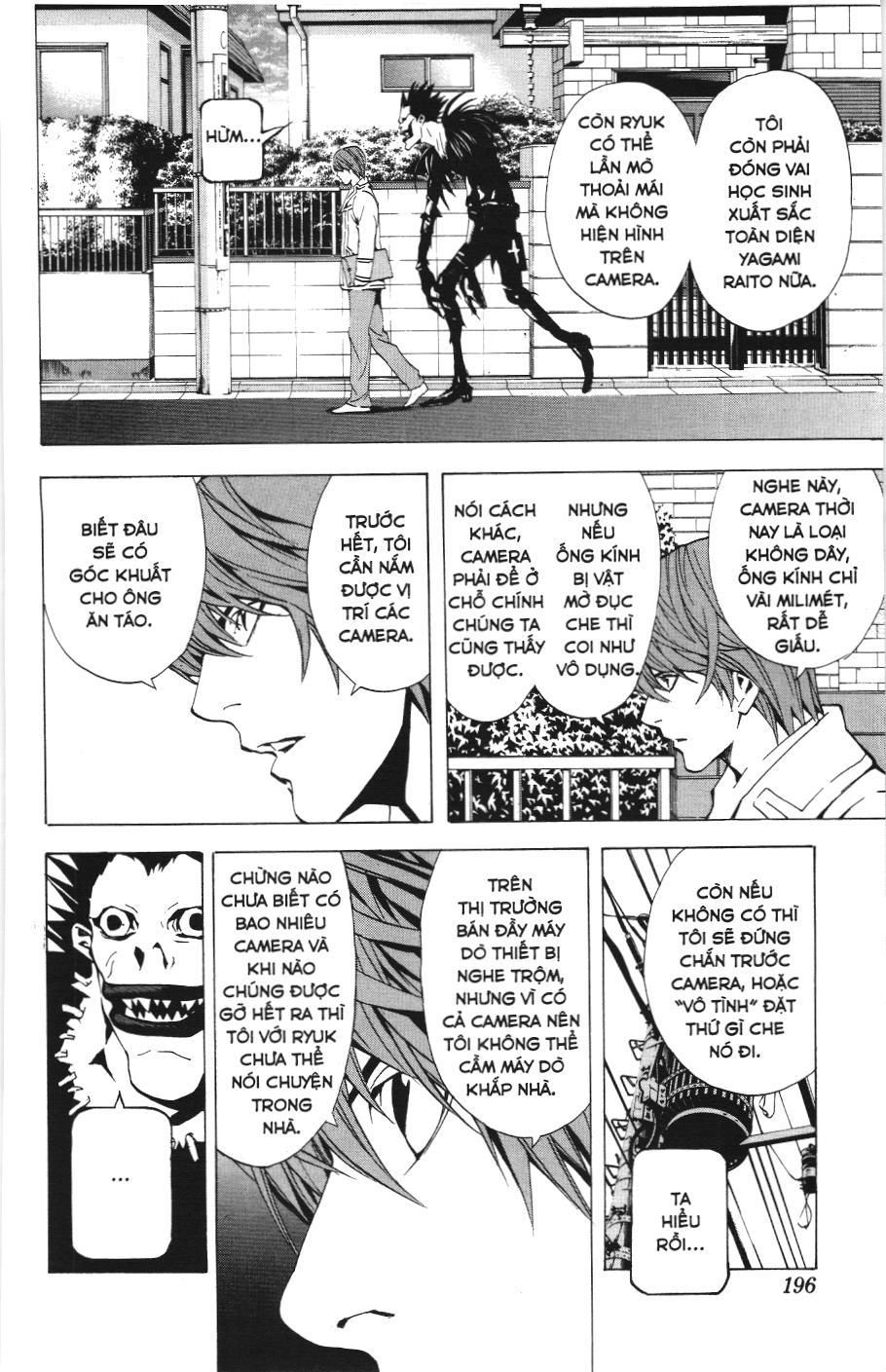 Death Note (Scan): Chapter 16