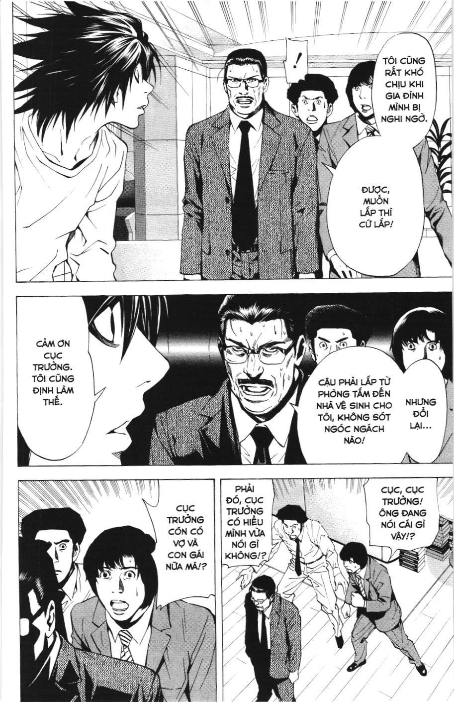 Death Note (Scan): Chapter 16