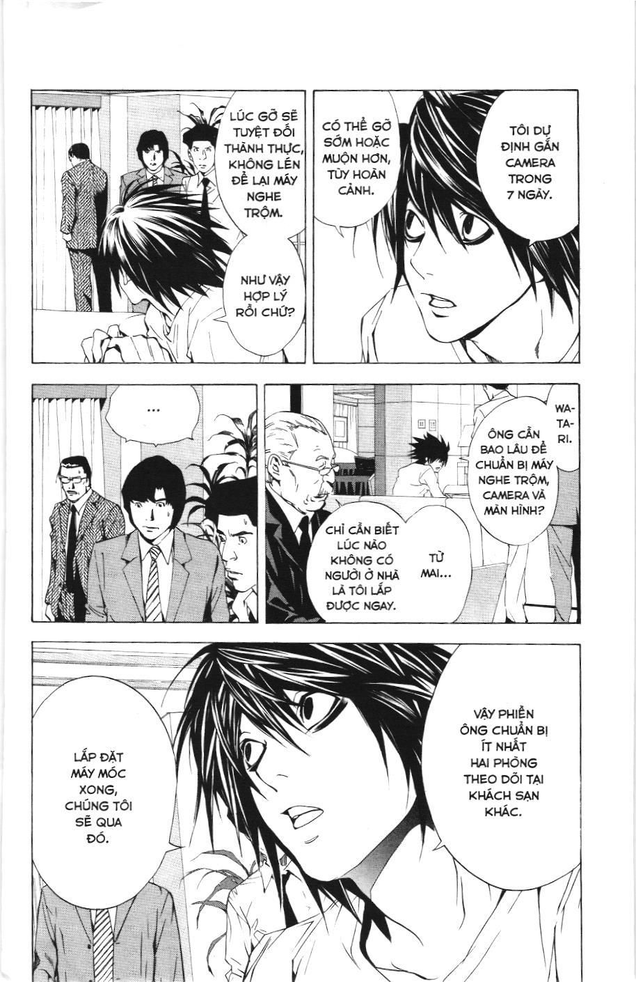 Death Note (Scan): Chapter 16