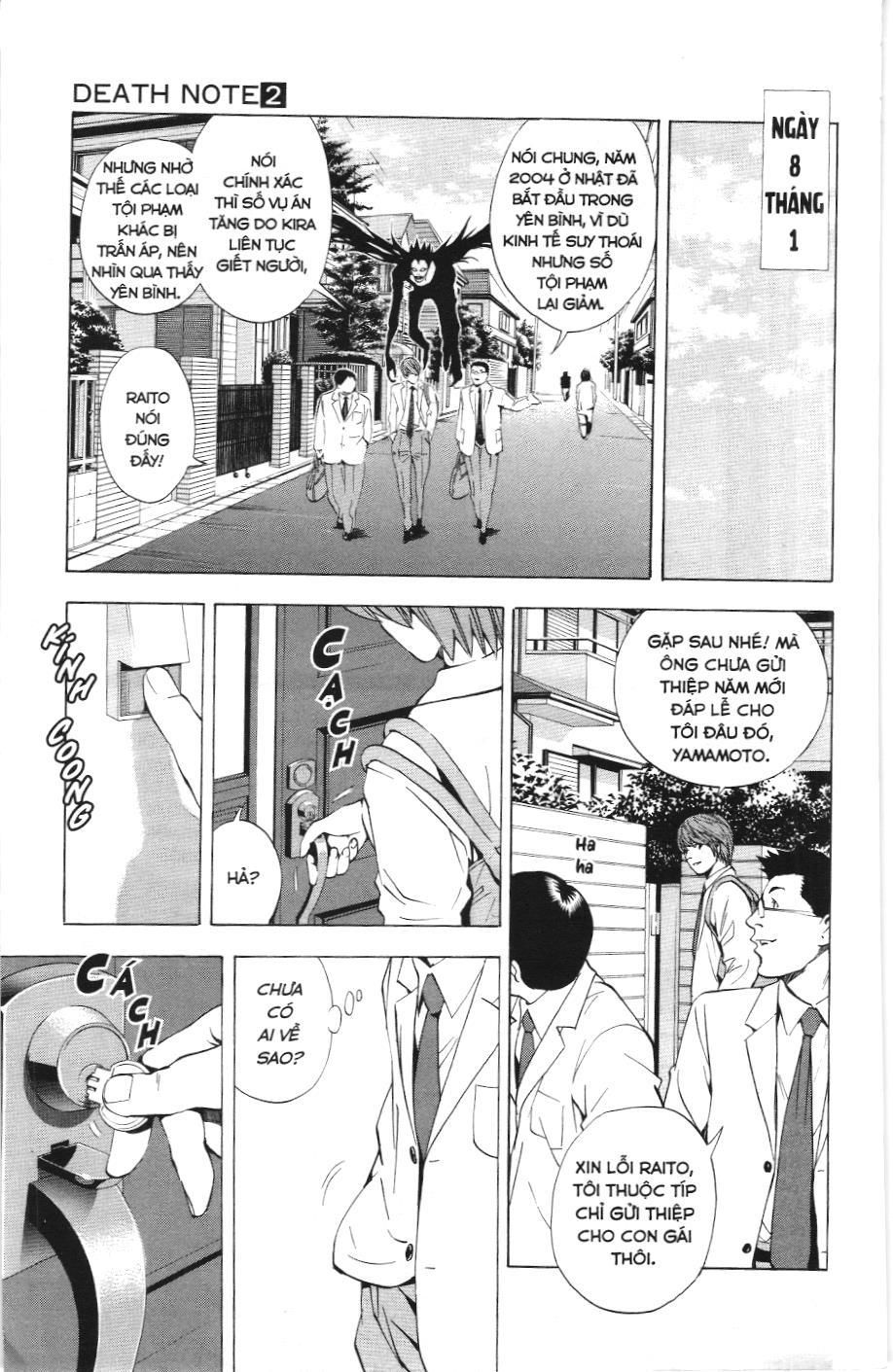 Death Note (Scan): Chapter 16