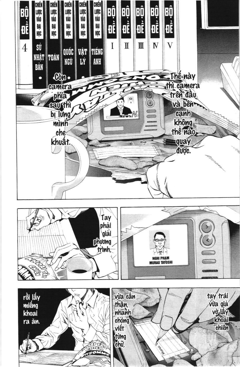 Death Note (Scan): Chapter 17