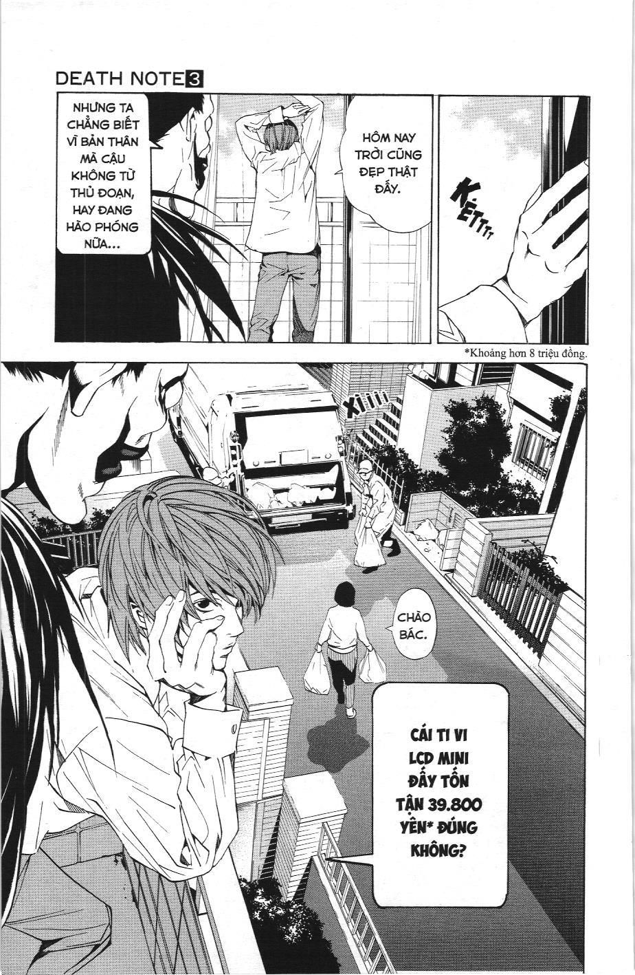 Death Note (Scan): Chapter 17