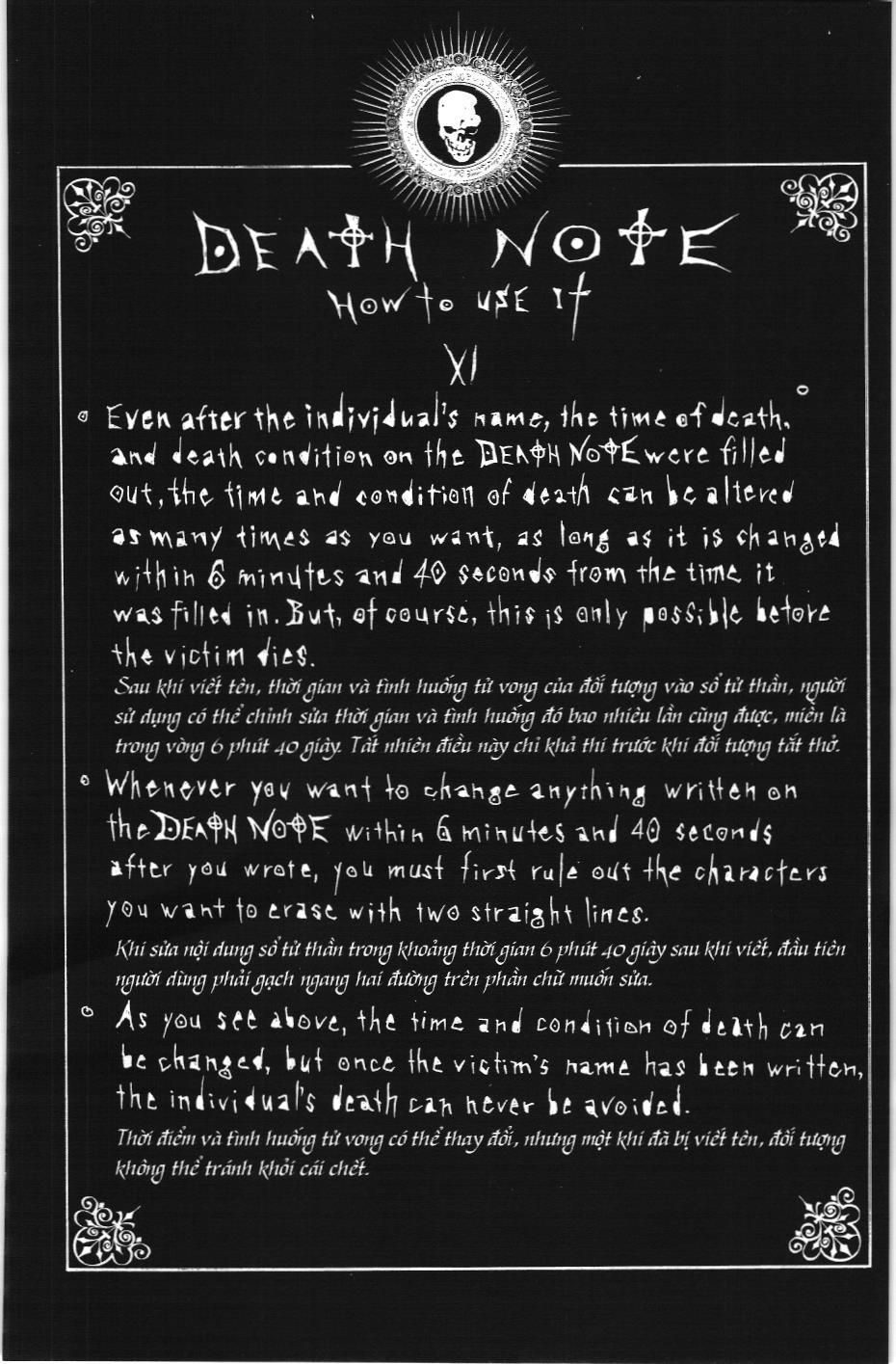 Death Note (Scan): Chapter 17