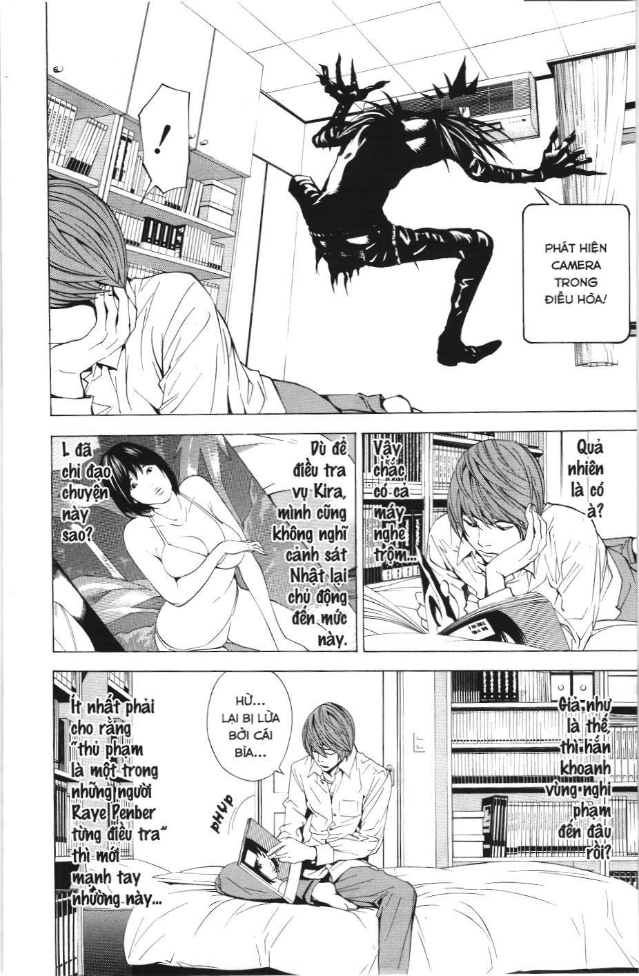 Death Note (Scan): Chapter 17