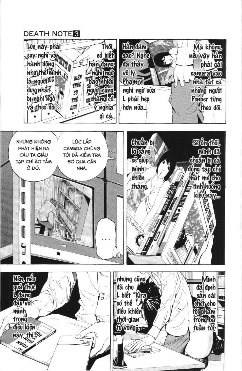 Death Note (Scan): Chapter 17