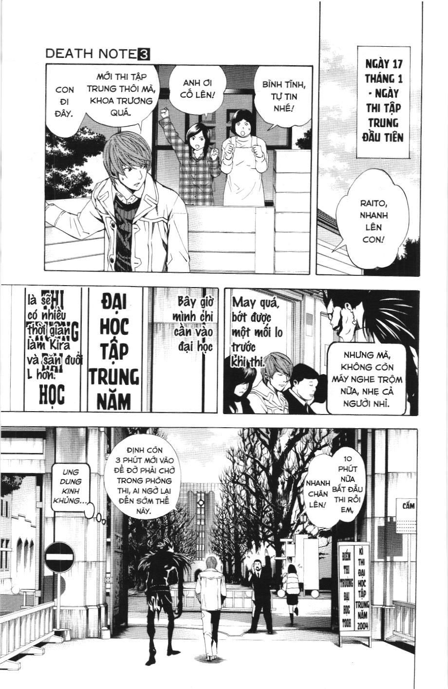 Death Note (Scan): Chapter 18